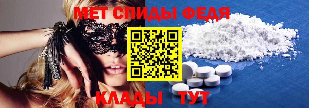 Amphetamine VHQ Магадан