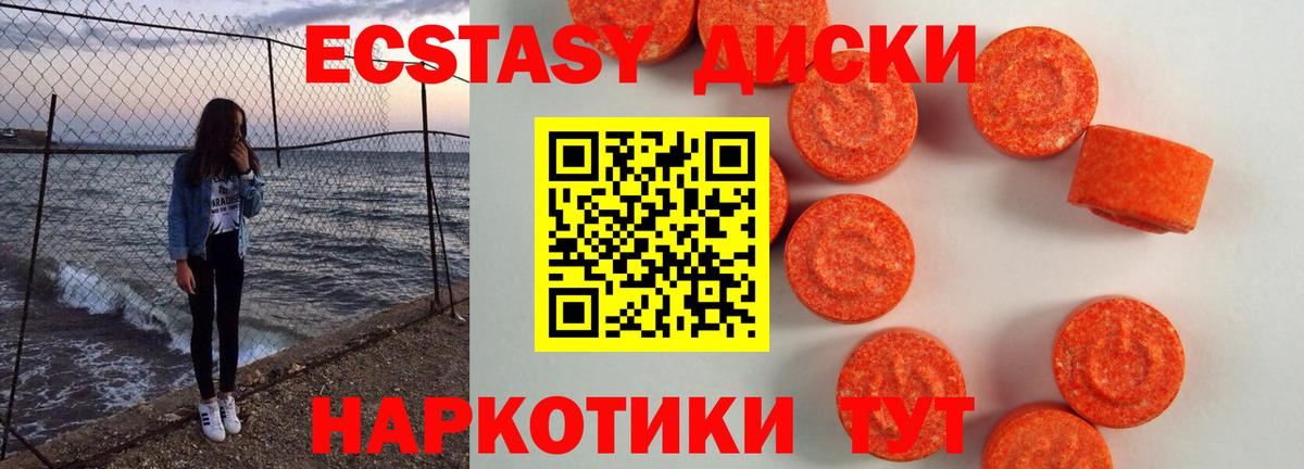 hydra tor  Вход с VPN  Магадан  ЭКСТАЗИ таблы 