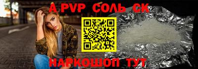 трава Ипатово