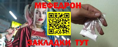 трава Ипатово