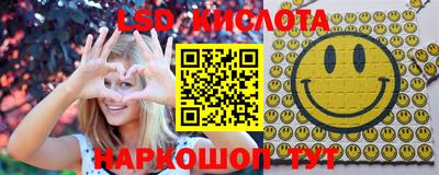 трава Изобильный