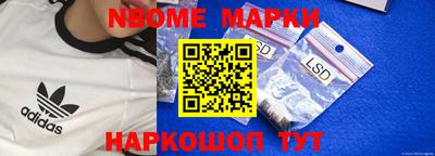 ПСИЛОЦИБИНОВЫЕ ГРИБЫ Ирбит
