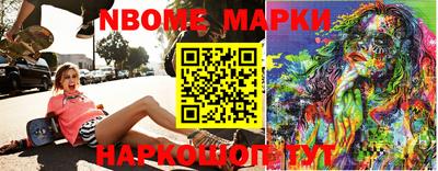 ПСИЛОЦИБИНОВЫЕ ГРИБЫ Ирбит