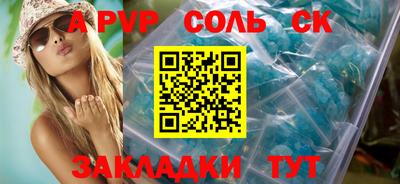 трава Ипатово