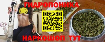 трава Ипатово