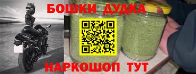 трава Ипатово