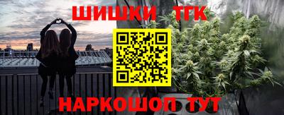 трава Ипатово