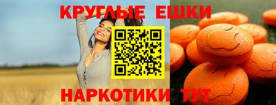 ПСИЛОЦИБИНОВЫЕ ГРИБЫ Ирбит
