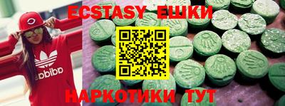 трава Изобильный