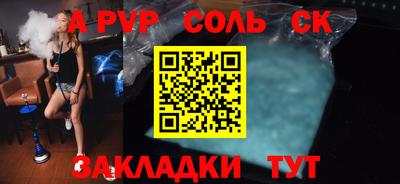 трава Изобильный