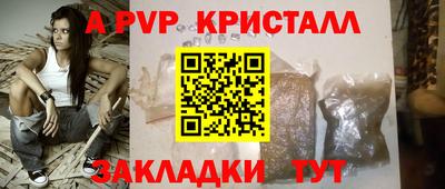 трава Ипатово