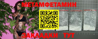 трава Ипатово