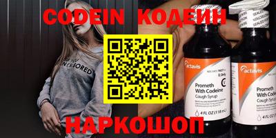 трава Ипатово