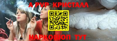 трава Ипатово