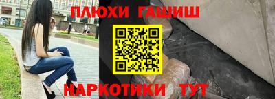 трава Ипатово