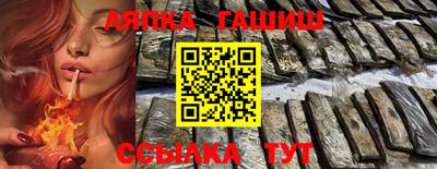 трава Ипатово
