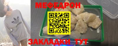 трава Ипатово