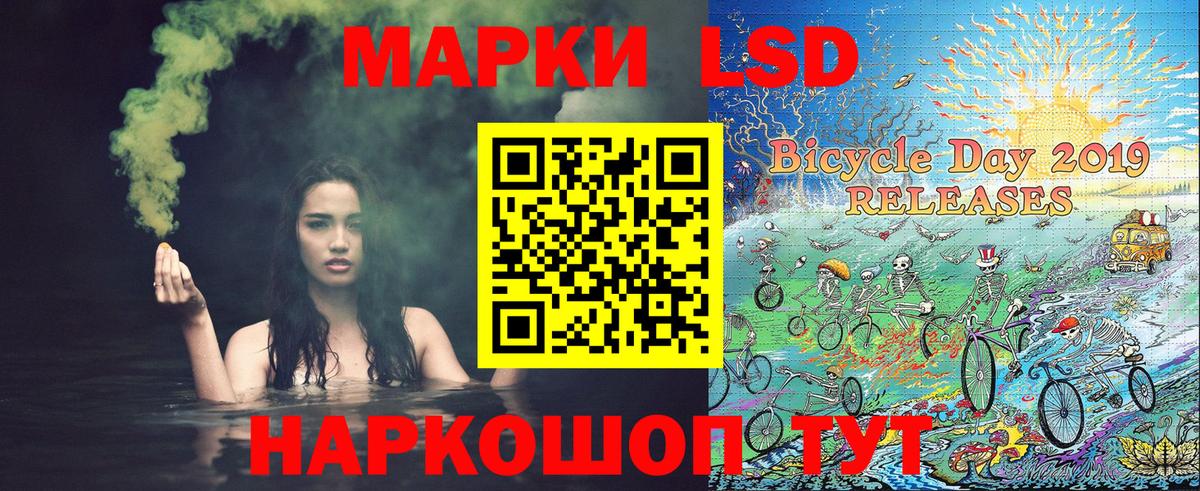 Марки NBOMe 1500мкг Магадан