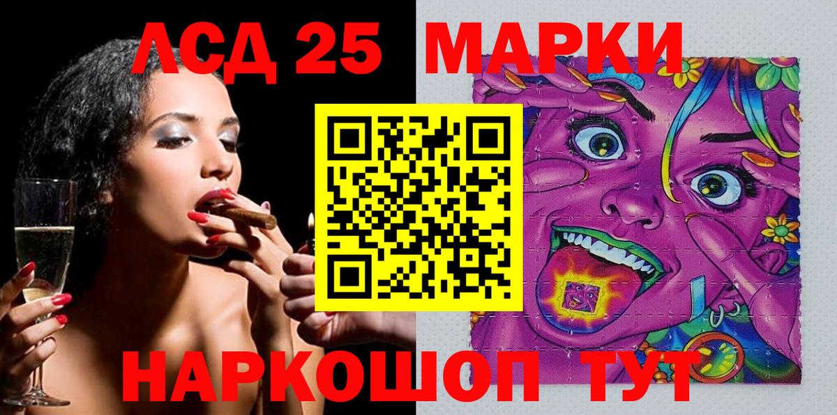 Магадан  Марки N-bome 1,5мг  Вход с VPN 