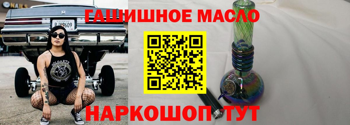хочу   Дистиллят ТГК концентрат  Вход с VPN  Магадан  ТГК Wax 